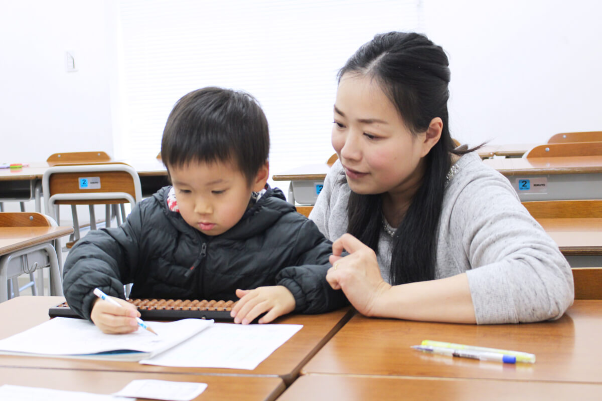 そろばんあんざんスクール山本