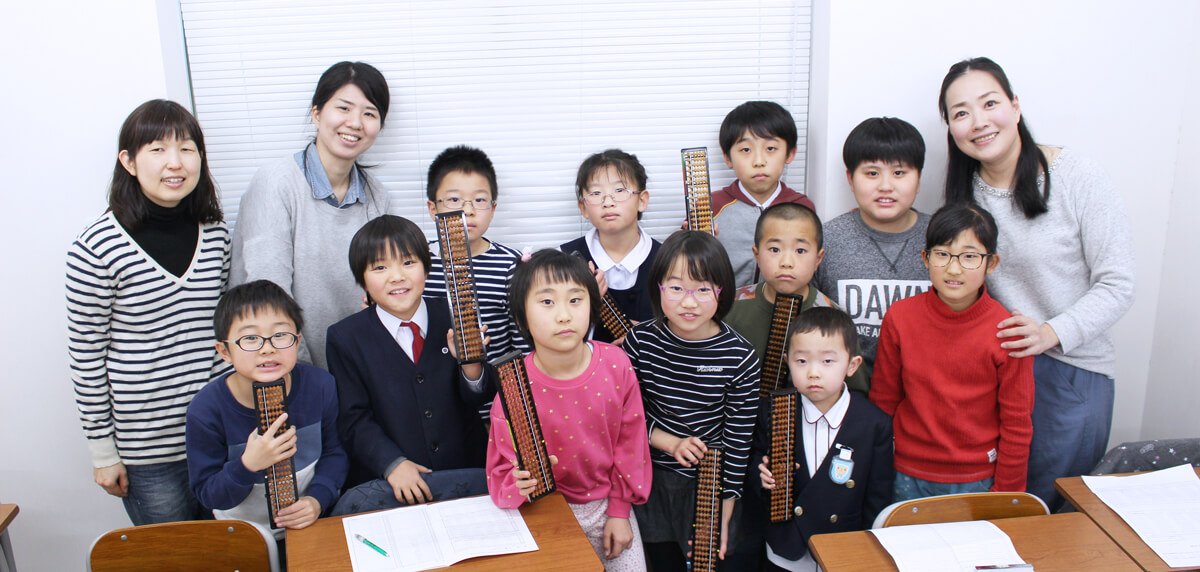 そろばんあんざんスクール山本