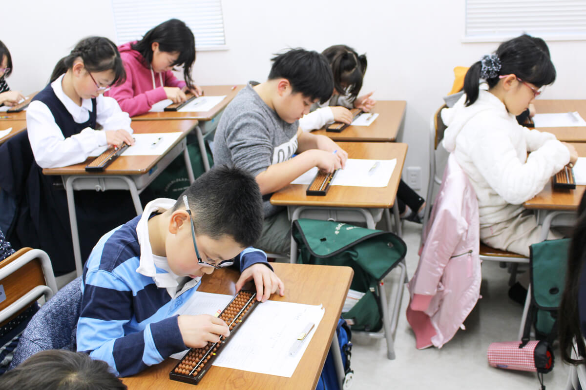 そろばんあんざんスクール山本