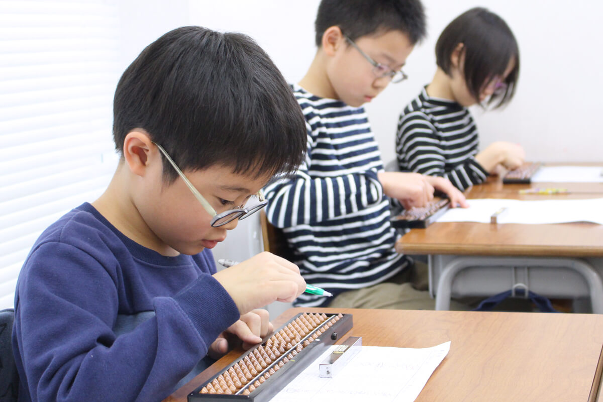 そろばんあんざんスクール山本