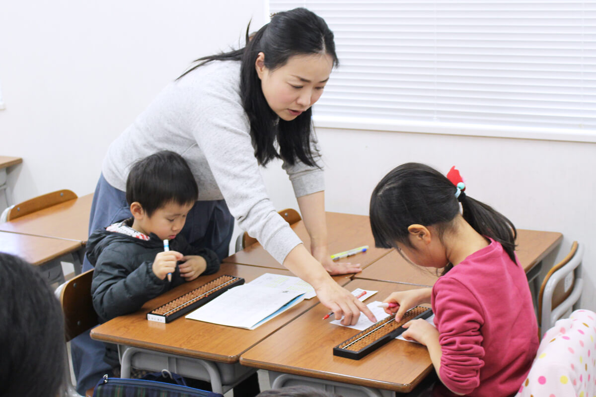 そろばんあんざんスクール山本