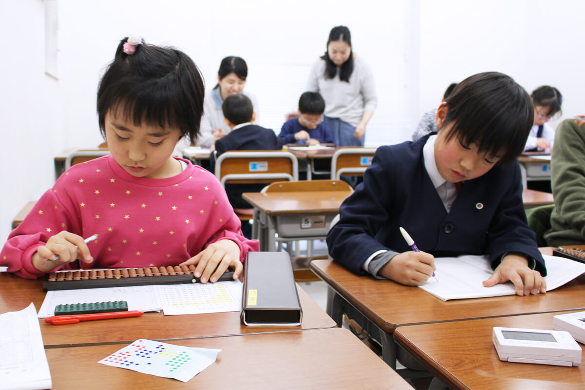 そろばんあんざんスクール山本