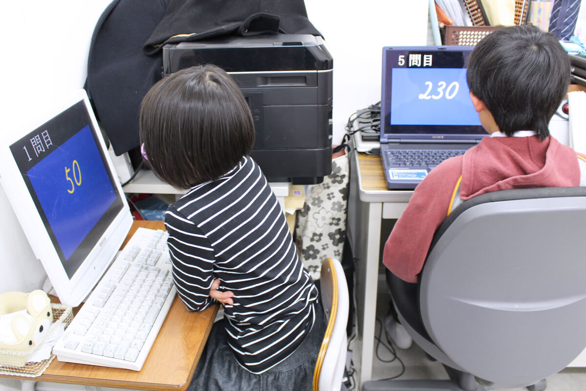 そろばんあんざんスクール山本