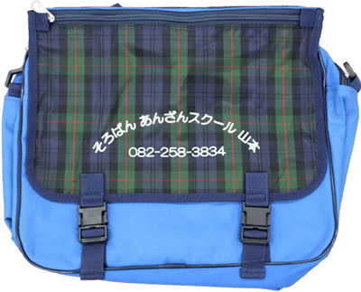 そろばんあんざんスクール山本