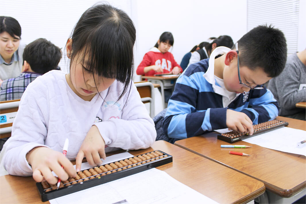 そろばんあんざんスクール山本